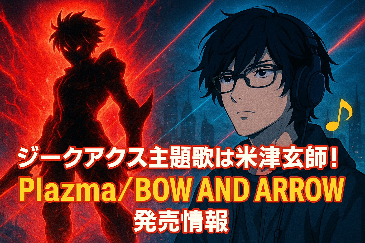 機動戦士Gundam GQuuuuuuXイメージ画像